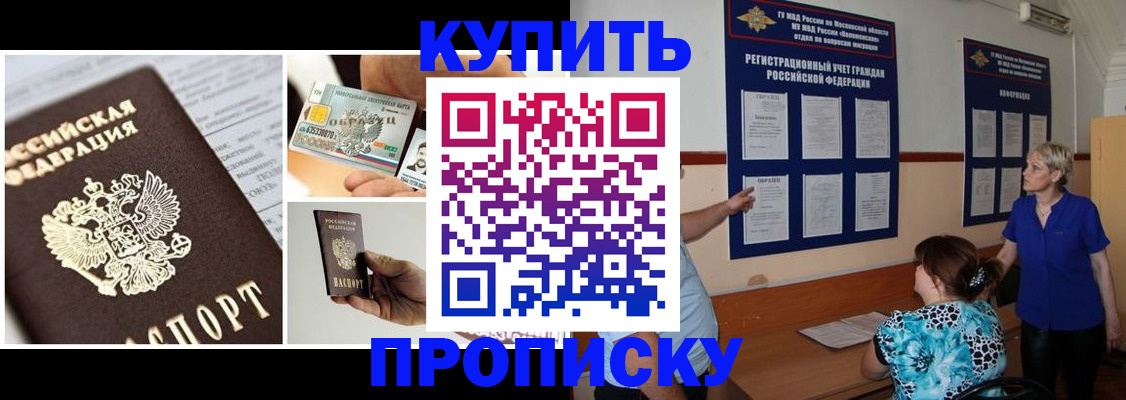 временная регистрация госуслуги в Тетюшах