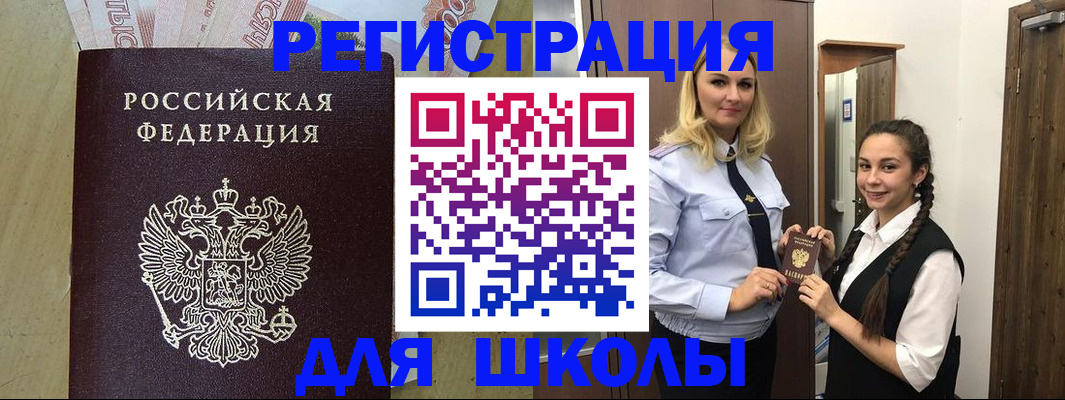 прописка в квартире в Тетюшах